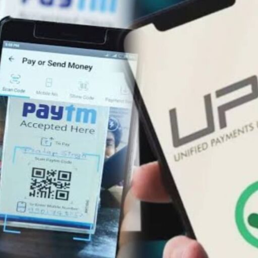 फिर ठप हुआ UPI पेमेंट सिस्टम: 12 अप्रैल को Paytm, PhonePe जैसे ऐप्स में आई तकनीकी परेशानी, यूजर्स ने जताई नाराज़गी फिर ठप हुआ UPI पेमेंट सिस्टम: 12 अप्रैल को Paytm, PhonePe जैसे ऐप्स में आई तकनीकी परेशानी, यूजर्स ने जताई नाराज़गी