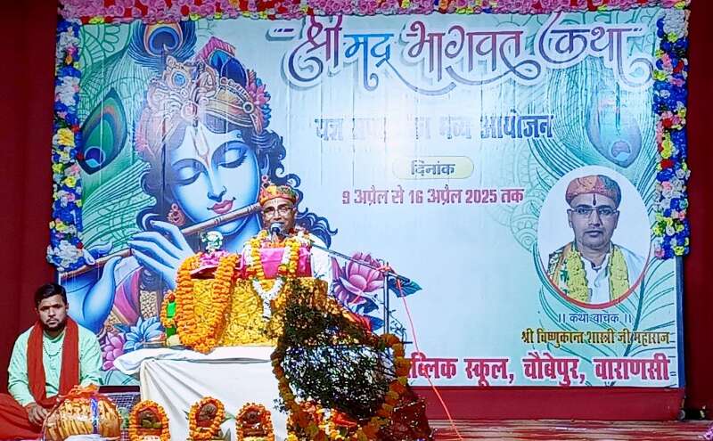 श्रीमद्भागवत कथा में पं. विष्णुकांत शास्त्री ने गजेंद्र मोक्ष व श्रीकृष्ण जन्म लीला सुनाकर भक्तों को किया भाव-विभोर श्रीमद्भागवत कथा में पं. विष्णुकांत शास्त्री ने गजेंद्र मोक्ष व श्रीकृष्ण जन्म लीला सुनाकर भक्तों को किया भाव-विभोर