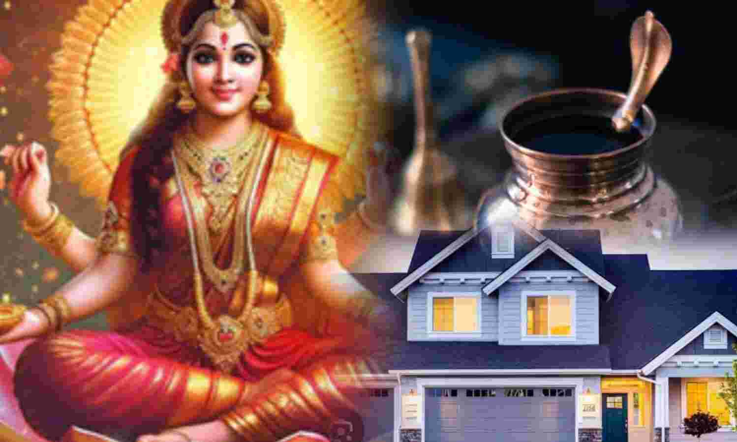 गंगाजल का छिड़काव बदल सकता है घर का माहौल, मिलता है देवी लक्ष्मी का विशेष आशीर्वाद
