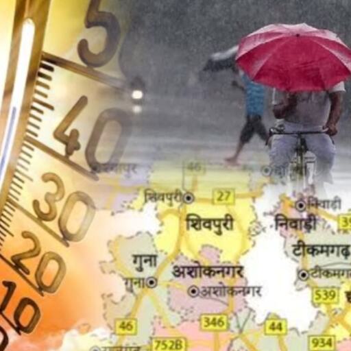18 अप्रैल 2025: देश के कई शहरों में तेज गर्मी, जानिए कहां कितने डिग्री तक पहुंचेगा पारा 18 अप्रैल 2025: देश के कई शहरों में तेज गर्मी, जानिए कहां कितने डिग्री तक पहुंचेगा पारा