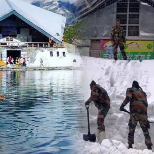 श्री हेमकुंड साहिब यात्रा 2025, बर्फीली वादियों में खुलेंगे श्रद्धा के द्वार, तैयारियों ने पकड़ी रफ्तार श्री हेमकुंड साहिब यात्रा 2025, बर्फीली वादियों में खुलेंगे श्रद्धा के द्वार, तैयारियों ने पकड़ी रफ्तार