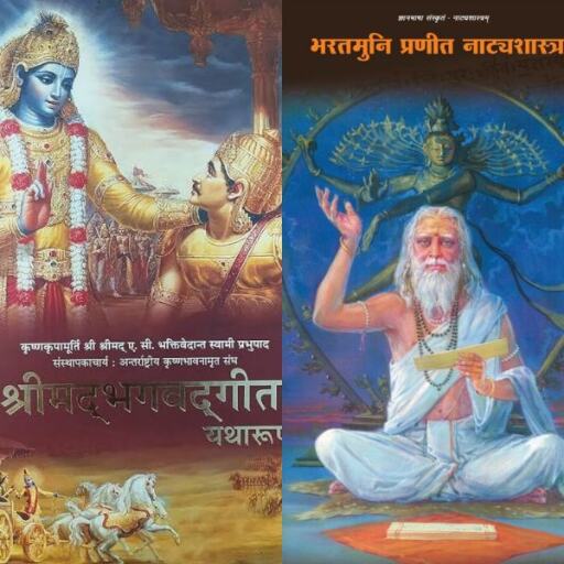 यूनेस्को के मेमोरी ऑफ द वर्ल्ड रजिस्टर में श्रीमद्भगवद्गीता और नाट्यशास्त्र शामिल, अखिल भारतीय संत समिति ने जताई प्रसन्नता