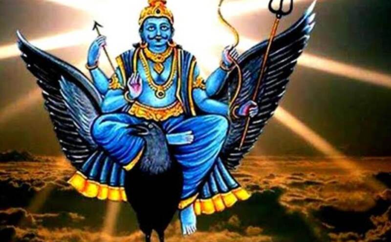 शनिवार को करें ये विशेष उपाय, जीवन से कटेंगे दुखों के बंधन शनिवार को करें ये विशेष उपाय, जीवन से कटेंगे दुखों के बंधन