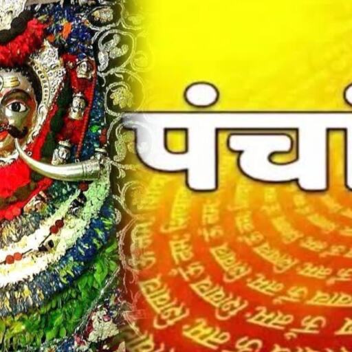 21 अप्रैल 2025 का पंचांग: अष्टमी तिथि, साध्य योग और नक्षत्रों के संग बन रहा शुभ संयोग, जानें दिनभर के मुहूर्त और व्रत विवरण