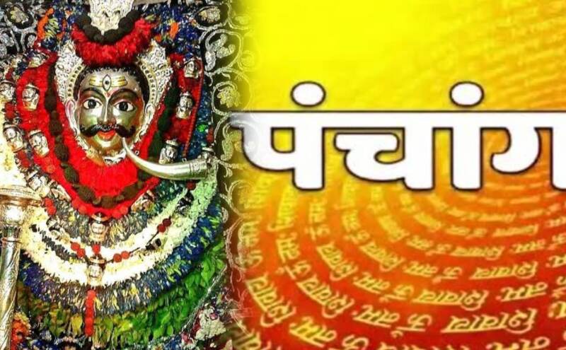 21 अप्रैल 2025 का पंचांग: अष्टमी तिथि, साध्य योग और नक्षत्रों के संग बन रहा शुभ संयोग, जानें दिनभर के मुहूर्त और व्रत विवरण 21 अप्रैल 2025 का पंचांग: अष्टमी तिथि, साध्य योग और नक्षत्रों के संग बन रहा शुभ संयोग, जानें दिनभर के मुहूर्त और व्रत विवरण