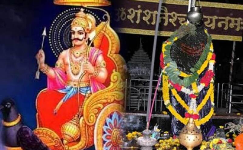 शनि की साढ़ेसाती और ढैय्या से हैं परेशान? 27 अप्रैल को शनि जयंती पर करें ये सरल उपाय, दूर होंगी जीवन की सारी बाधाएं शनि की साढ़ेसाती और ढैय्या से हैं परेशान? 27 अप्रैल को शनि जयंती पर करें ये सरल उपाय, दूर होंगी जीवन की सारी बाधाएं