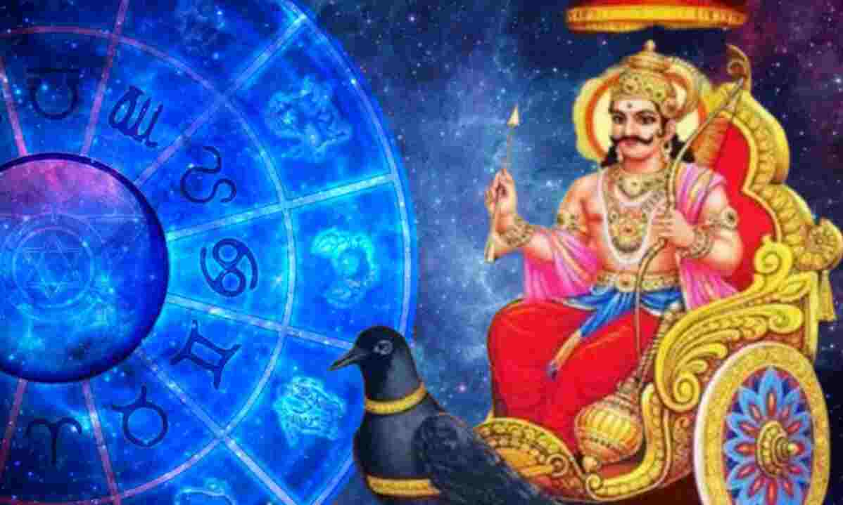 28 अप्रैल 2025 को शनि का नक्षत्र परिवर्तन, इन राशियों की चमकेगी किस्मत, जीवन में आएंगे बड़े बदलाव