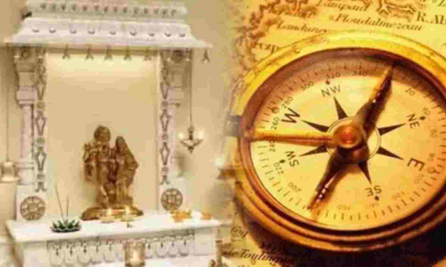 पूजा-पाठ के दौरान ध्यान रखें ये वास्तु नियम, घर में बढ़ेगी सुख-समृद्धि और सकारात्मक ऊर्जा