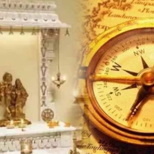 पूजा-पाठ के दौरान ध्यान रखें ये वास्तु नियम, घर में बढ़ेगी सुख-समृद्धि और सकारात्मक ऊर्जा पूजा-पाठ के दौरान ध्यान रखें ये वास्तु नियम, घर में बढ़ेगी सुख-समृद्धि और सकारात्मक ऊर्जा