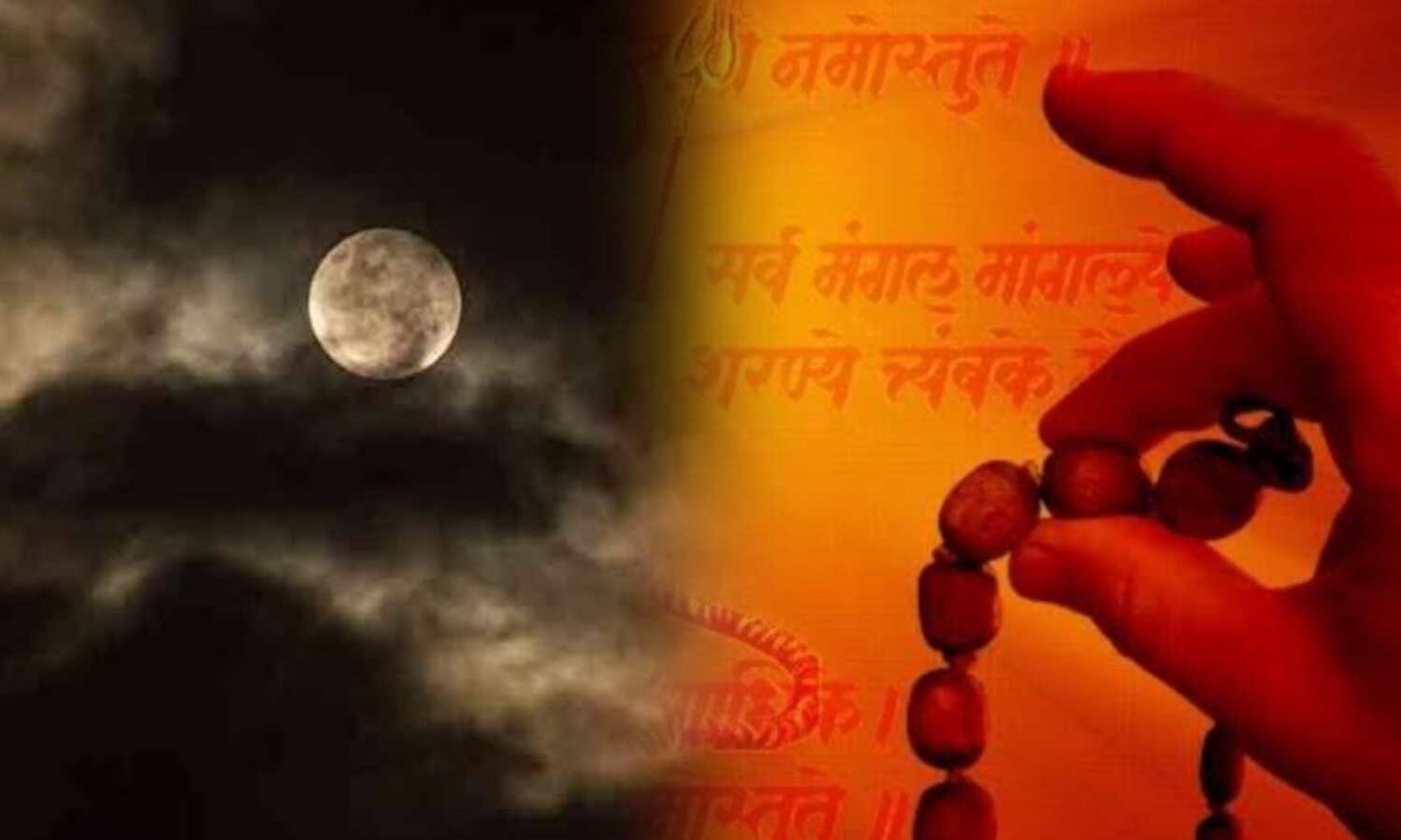वैशाख अमावस्या 2025, देवी-देवताओं और पितरों की कृपा पाने के लिए करें इन मंत्रों का जाप