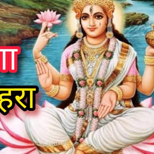 गंगा दशहरा 2025, जानिए गंगा मैया के धरती पर अवतरण की तिथि, धार्मिक महत्व और शुभ कर्म