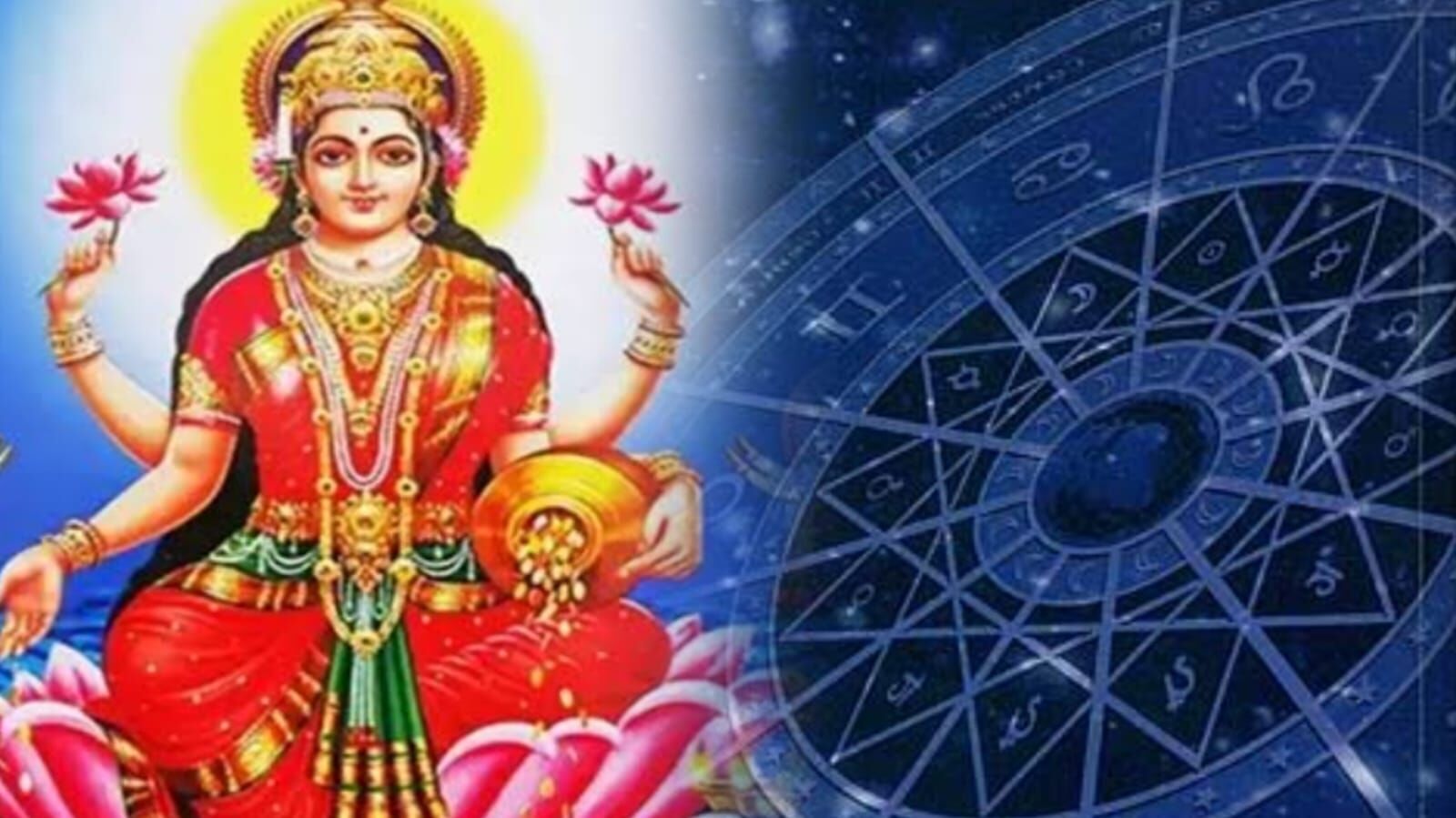 शुक्रवार के दिन आर्द्रा नक्षत्र में करें ये सरल उपाय, मिलेगा सौभाग्य और समृद्धि का आशीर्वाद शुक्रवार के दिन आर्द्रा नक्षत्र में करें ये सरल उपाय, मिलेगा सौभाग्य और समृद्धि का आशीर्वाद