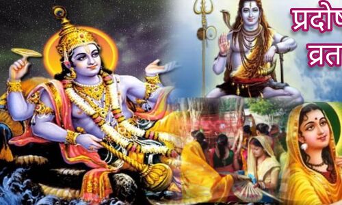 मई 2025 में आएंगे ये खास व्रत और पर्व, ज्येष्ठ मास की शुरुआत के साथ शुरू होगा पुण्यकाल मई 2025 में आएंगे ये खास व्रत और पर्व, ज्येष्ठ मास की शुरुआत के साथ शुरू होगा पुण्यकाल