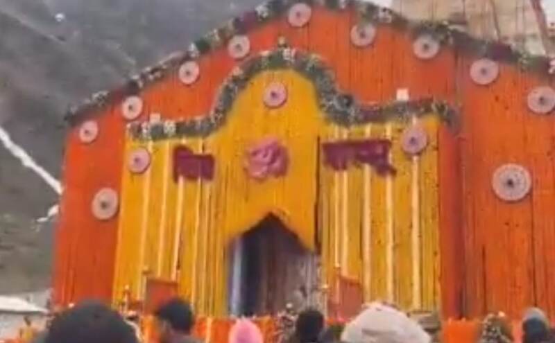 6 माह बाद खुले बाबा केदारनाथ के कपाट, अखंड ज्योति और दिव्य श्रृंगार ने भाव-विभोर किए श्रद्धालु 6 माह बाद खुले बाबा केदारनाथ के कपाट, अखंड ज्योति और दिव्य श्रृंगार ने भाव-विभोर किए श्रद्धालु