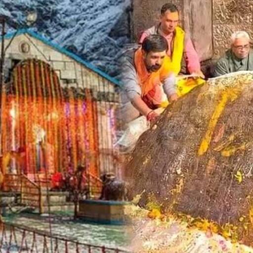 केदारनाथ का अलौकिक शिवलिंग, एक धार्मिक रहस्य, जो भक्ति और विरासत का प्रतीक है केदारनाथ का अलौकिक शिवलिंग, एक धार्मिक रहस्य, जो भक्ति और विरासत का प्रतीक है