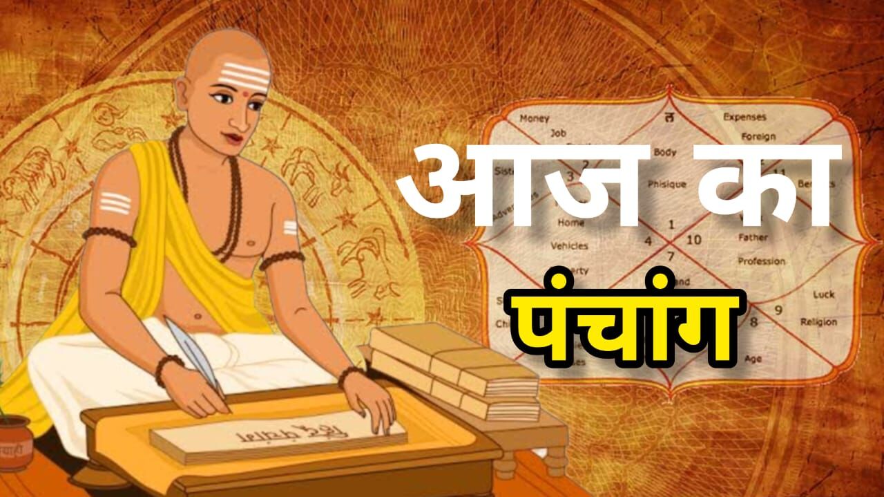 7 मई 2025: जानें बुधवार का पंचांग, रवि योग, शुभ मुहूर्त और टैगोर जयंती का महत्व 7 मई 2025: जानें बुधवार का पंचांग, रवि योग, शुभ मुहूर्त और टैगोर जयंती का महत्व
