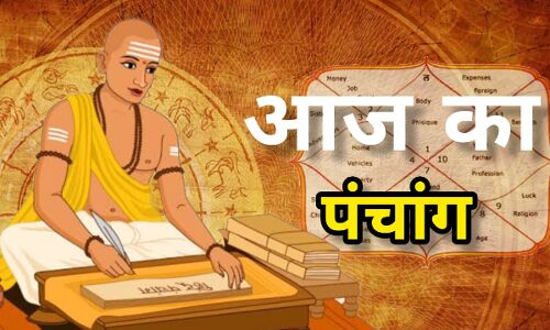 7 मई 2025: जानें बुधवार का पंचांग, रवि योग, शुभ मुहूर्त और टैगोर जयंती का महत्व 7 मई 2025: जानें बुधवार का पंचांग, रवि योग, शुभ मुहूर्त और टैगोर जयंती का महत्व