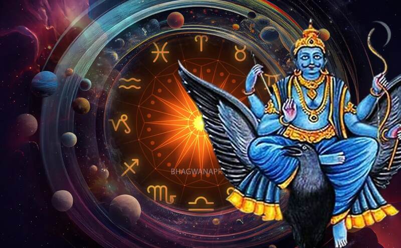 शनिवार का विशेष महत्व, जानिए क्यों शनि देव को कहा जाता है कर्मफलदाता और कैसे मिलती है उनकी कृपा शनिवार का विशेष महत्व, जानिए क्यों शनि देव को कहा जाता है कर्मफलदाता और कैसे मिलती है उनकी कृपा
