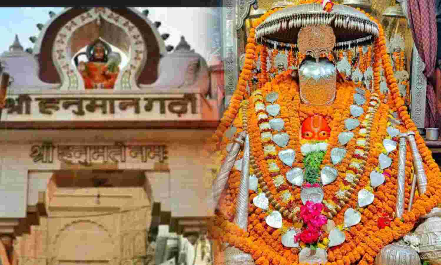 ज्येष्ठ माह के पहले बड़े मंगल पर उमड़ा भक्तों का सैलाब, सिद्धपीठ हनुमानगढ़ी में सुबह से लगी लंबी कतारें