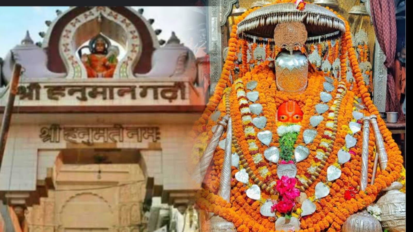 ज्येष्ठ माह के पहले बड़े मंगल पर उमड़ा भक्तों का सैलाब, सिद्धपीठ हनुमानगढ़ी में सुबह से लगी लंबी कतारें ज्येष्ठ माह के पहले बड़े मंगल पर उमड़ा भक्तों का सैलाब, सिद्धपीठ हनुमानगढ़ी में सुबह से लगी लंबी कतारें