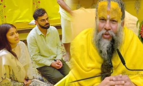 भक्ति में डूबे विराट-अनुष्का: संत प्रेमानंद महाराज से मुलाकात में उमड़ा श्रद्धा का सैलाब, राधा नाम की महिमा से हुई भावविभोर भक्ति में डूबे विराट-अनुष्का: संत प्रेमानंद महाराज से मुलाकात में उमड़ा श्रद्धा का सैलाब, राधा नाम की महिमा से हुई भावविभोर