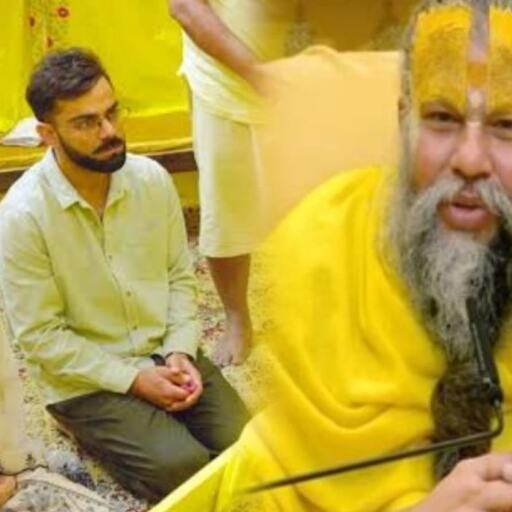 भक्ति में डूबे विराट-अनुष्का: संत प्रेमानंद महाराज से मुलाकात में उमड़ा श्रद्धा का सैलाब, राधा नाम की महिमा से हुई भावविभोर