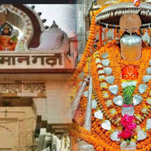 ज्येष्ठ माह के पहले बड़े मंगल पर उमड़ा भक्तों का सैलाब, सिद्धपीठ हनुमानगढ़ी में सुबह से लगी लंबी कतारें ज्येष्ठ माह के पहले बड़े मंगल पर उमड़ा भक्तों का सैलाब, सिद्धपीठ हनुमानगढ़ी में सुबह से लगी लंबी कतारें