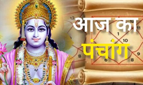 15 मई 2025: सिद्ध योग, तृतीया तिथि और गुरु का राशि परिवर्तन—जानें शुभ मुहूर्त, नक्षत्र, राहुकाल और पंचांग विवरण 15 मई 2025: सिद्ध योग, तृतीया तिथि और गुरु का राशि परिवर्तन—जानें शुभ मुहूर्त, नक्षत्र, राहुकाल और पंचांग विवरण