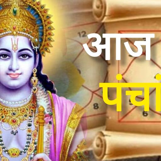 15 मई 2025: सिद्ध योग, तृतीया तिथि और गुरु का राशि परिवर्तन—जानें शुभ मुहूर्त, नक्षत्र, राहुकाल और पंचांग विवरण 15 मई 2025: सिद्ध योग, तृतीया तिथि और गुरु का राशि परिवर्तन—जानें शुभ मुहूर्त, नक्षत्र, राहुकाल और पंचांग विवरण