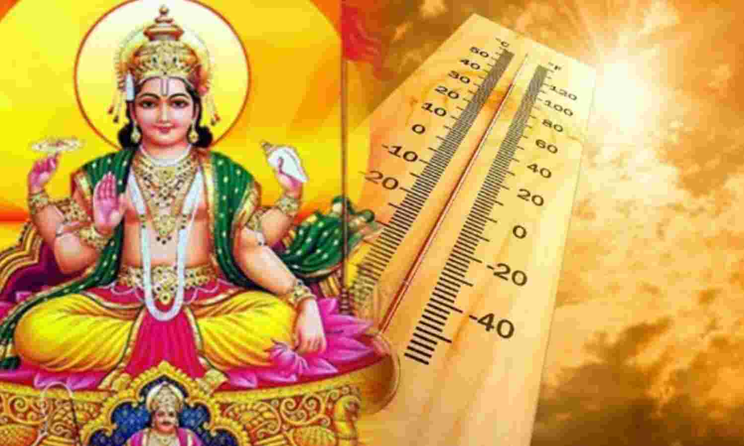 नौतपा 2025: 25 मई से शुरू होंगे सूर्य की तपन के सबसे कठोर 9 दिन, 2 जून तक रहेगा गर्मी का कहर