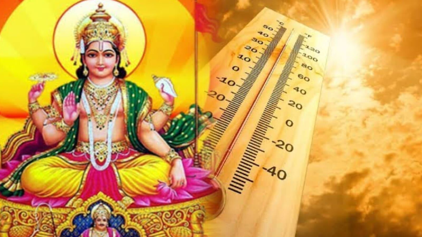 नौतपा 2025: 25 मई से शुरू होंगे सूर्य की तपन के सबसे कठोर 9 दिन, 2 जून तक रहेगा गर्मी का कहर नौतपा 2025: 25 मई से शुरू होंगे सूर्य की तपन के सबसे कठोर 9 दिन, 2 जून तक रहेगा गर्मी का कहर