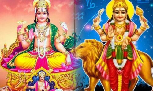 बुध और सूर्य की युति 22 मई को बनाएगी शुभ बुधादित्य योग, ज्योतिषीय दृष्टि से होगा विशेष परिवर्तन बुध और सूर्य की युति 22 मई को बनाएगी शुभ बुधादित्य योग, ज्योतिषीय दृष्टि से होगा विशेष परिवर्तन