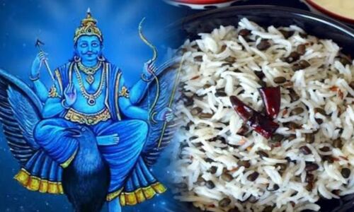शनिवार को खिचड़ी खाने की परंपरा, जानिए धार्मिक रहस्य और विशेष दाल से बनने वाली खास खिचड़ी का महत्व शनिवार को खिचड़ी खाने की परंपरा, जानिए धार्मिक रहस्य और विशेष दाल से बनने वाली खास खिचड़ी का महत्व