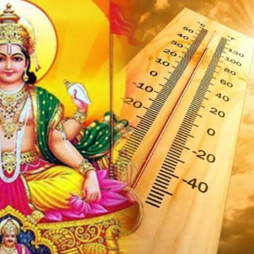 नौतपा 2025: 25 मई से शुरू होंगे सूर्य की तपन के सबसे कठोर 9 दिन, 2 जून तक रहेगा गर्मी का कहर