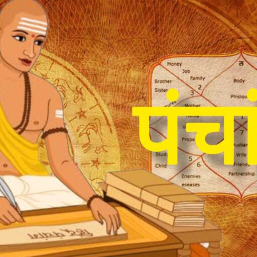 20 मई 2025 का पंचांग, मंगलवार को मनाई जाएगी कालाष्टमी, जानें पूजा का सही समय, राहुकाल और सूर्योदय-सूर्यास्त 20 मई 2025 का पंचांग, मंगलवार को मनाई जाएगी कालाष्टमी, जानें पूजा का सही समय, राहुकाल और सूर्योदय-सूर्यास्त