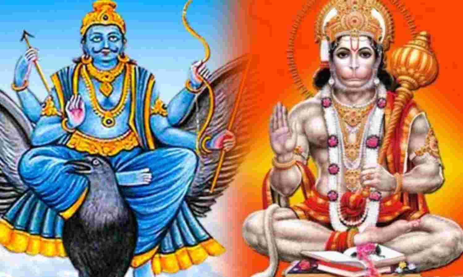 तीसरा बड़ा मंगल और शनि जयंती का महासंयोग 27 मई को, हनुमान और शनि दोनों की कृपा पाने का विशेष अवसर