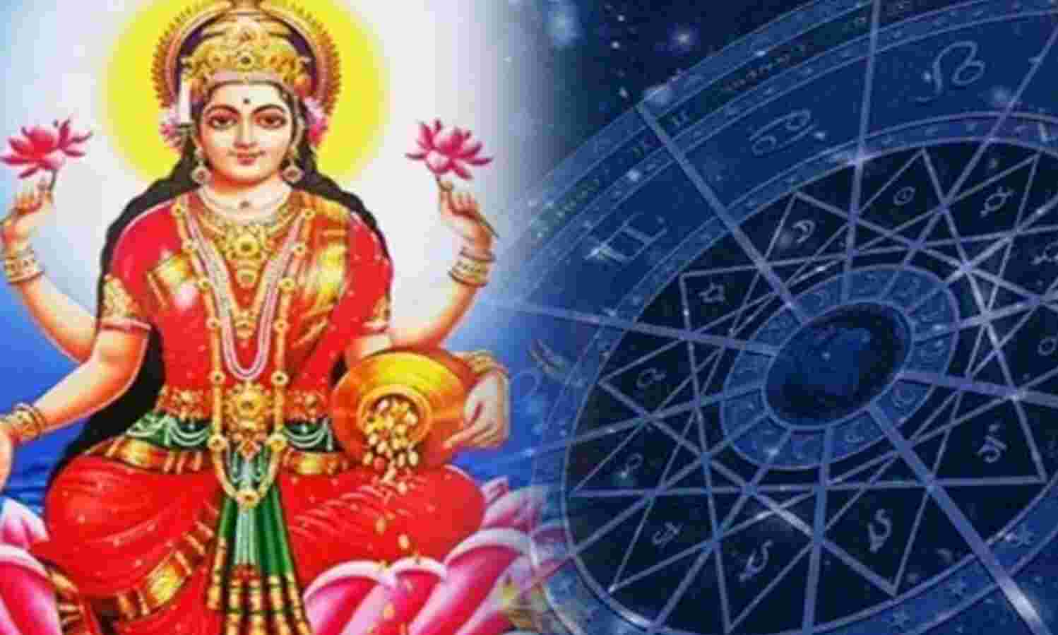शुक्रवार को क्यों करें मां लक्ष्मी की पूजा? जानिए धन, वैभव और सुख-समृद्धि प्राप्ति का सरल मार्ग