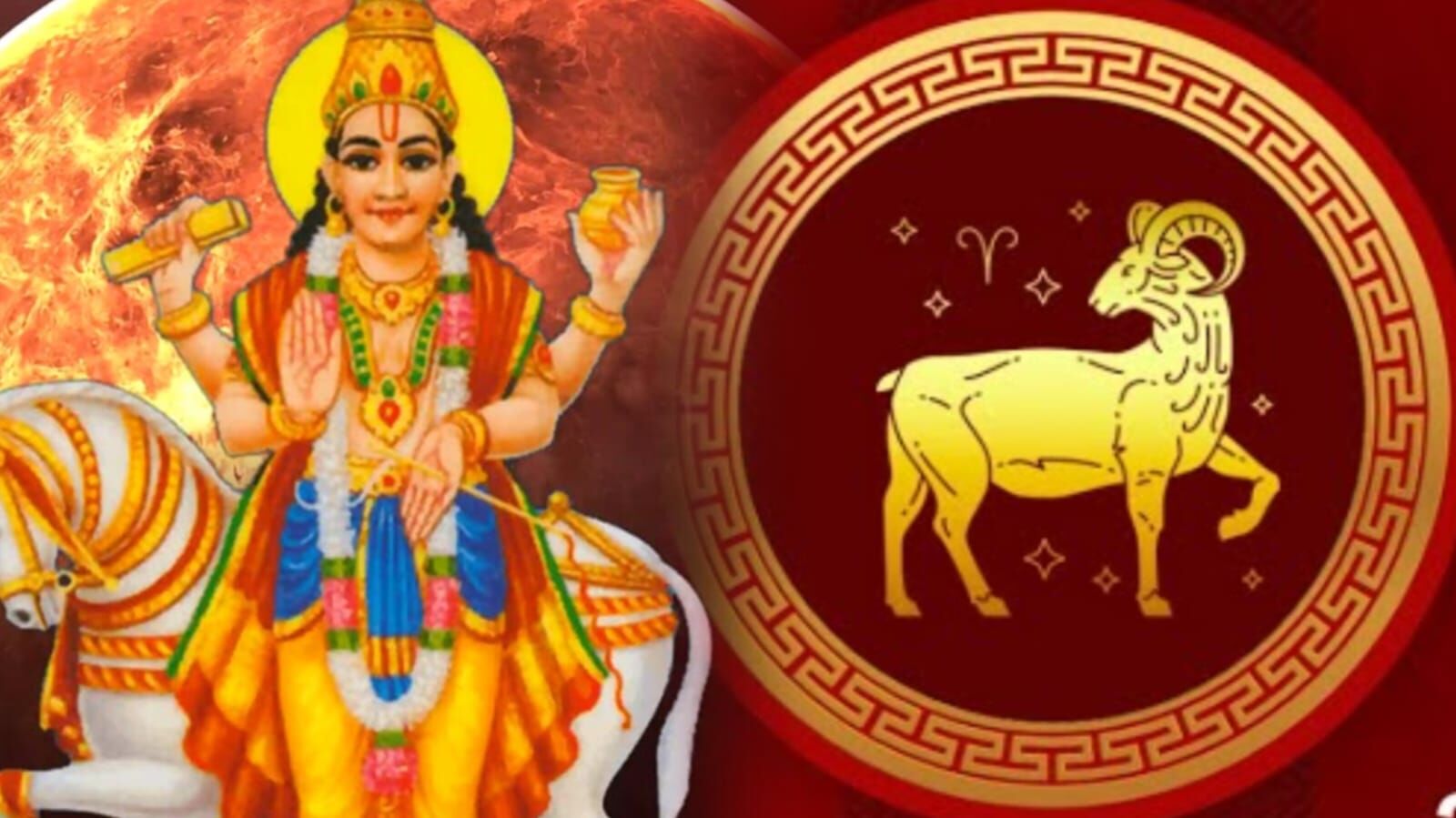 31 मई 2025 को बदल जाएगा शुक्र ग्रह का स्थान, मेष राशि में प्रवेश से इन राशियों की खुलेगी किस्मत 31 मई 2025 को बदल जाएगा शुक्र ग्रह का स्थान, मेष राशि में प्रवेश से इन राशियों की खुलेगी किस्मत