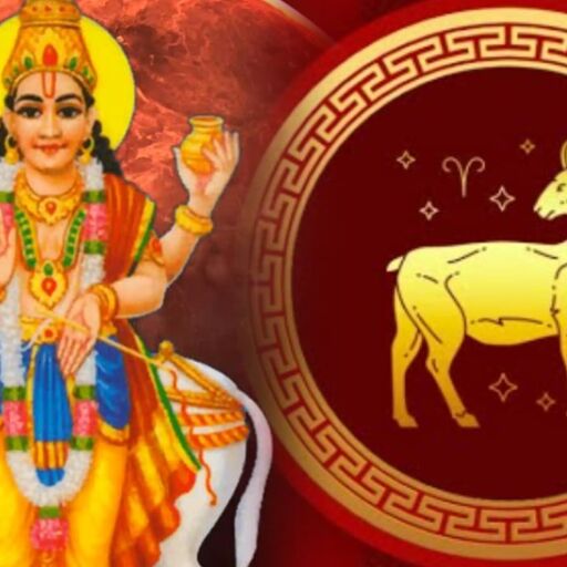 31 मई 2025 को बदल जाएगा शुक्र ग्रह का स्थान, मेष राशि में प्रवेश से इन राशियों की खुलेगी किस्मत 31 मई 2025 को बदल जाएगा शुक्र ग्रह का स्थान, मेष राशि में प्रवेश से इन राशियों की खुलेगी किस्मत