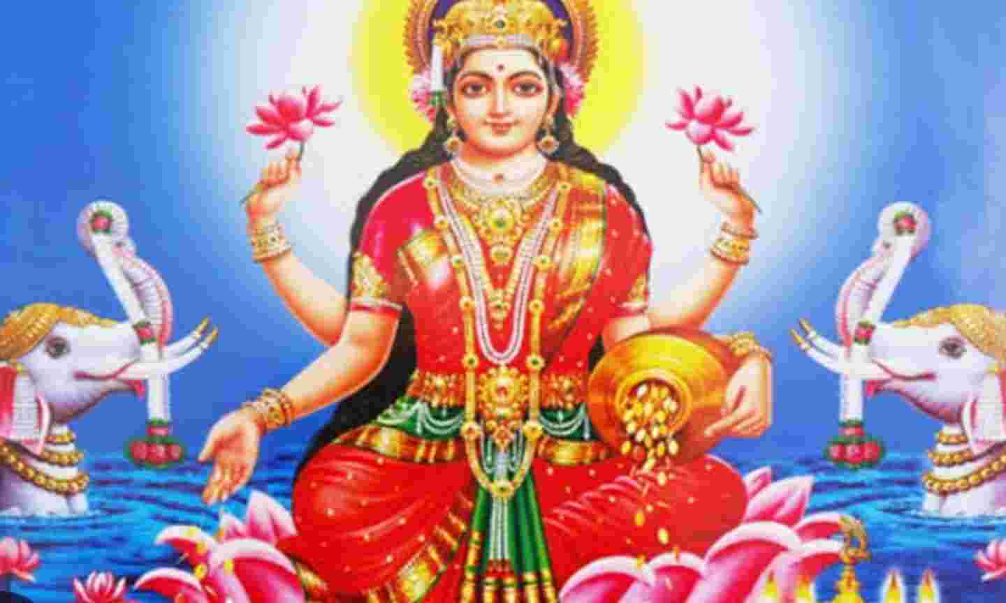 शुक्रवार को मां लक्ष्मी की कृपा पाने का विशेष योग, जानिए धन और समृद्धि के लिए करें कौन से उपाय