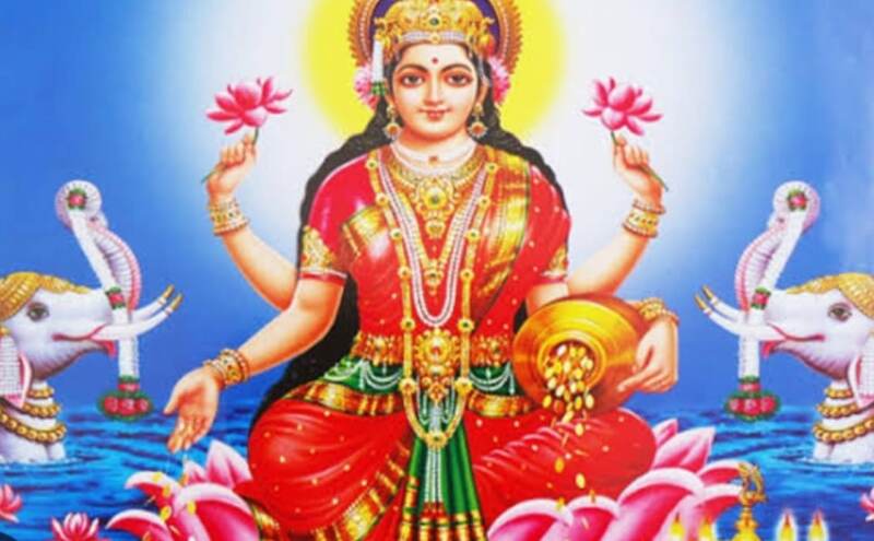 शुक्रवार को मां लक्ष्मी की कृपा पाने का विशेष योग, जानिए धन और समृद्धि के लिए करें कौन से उपाय शुक्रवार को मां लक्ष्मी की कृपा पाने का विशेष योग, जानिए धन और समृद्धि के लिए करें कौन से उपाय