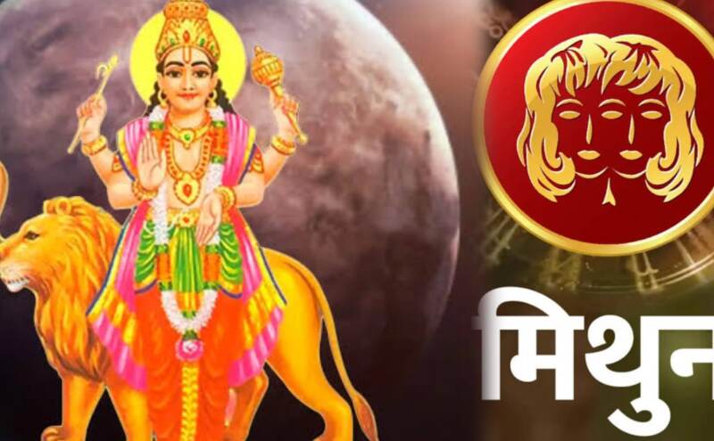 6 जून को मिथुन राशि में प्रवेश करेगा बुध, जानिए किन राशियों पर पड़ेगा इसका विशेष प्रभाव 6 जून को मिथुन राशि में प्रवेश करेगा बुध, जानिए किन राशियों पर पड़ेगा इसका विशेष प्रभाव