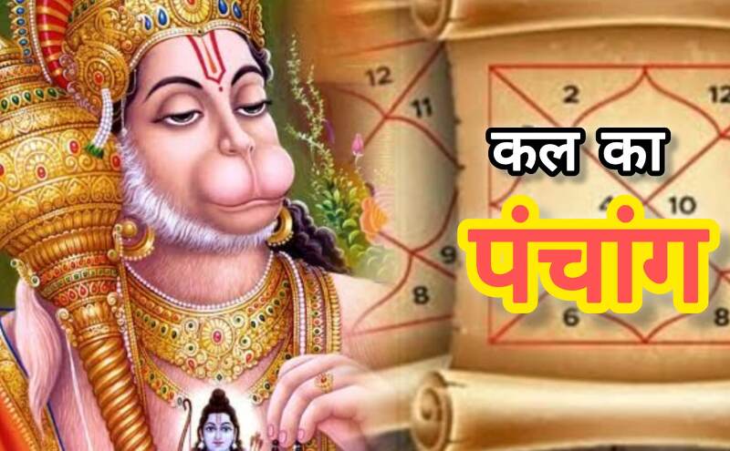 ज्येष्ठ का अंतिम बड़ा मंगल, 3 जून 2025 — जानिए दिनभर के शुभ मुहूर्त, राहुकाल और सूर्यगति से जुड़ी महत्वपूर्ण जानकारियां ज्येष्ठ का अंतिम बड़ा मंगल, 3 जून 2025 — जानिए दिनभर के शुभ मुहूर्त, राहुकाल और सूर्यगति से जुड़ी महत्वपूर्ण जानकारियां