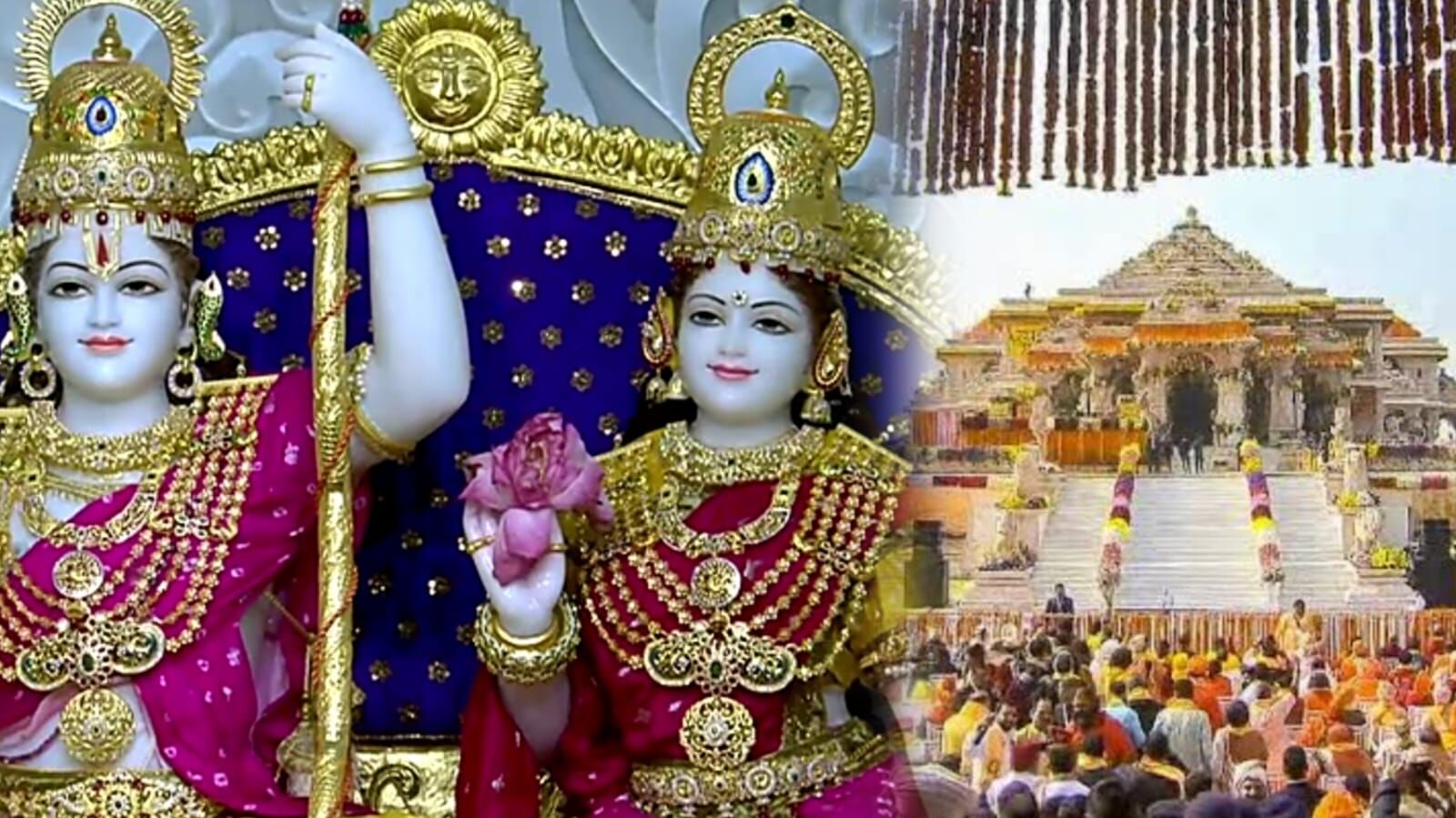 अयोध्या में गूंजे वैदिक मंत्र: श्रीराम दरबार सहित सात मंदिरों में हुआ प्राण प्रतिष्ठा का पावन अनुष्ठान अयोध्या में गूंजे वैदिक मंत्र: श्रीराम दरबार सहित सात मंदिरों में हुआ प्राण प्रतिष्ठा का पावन अनुष्ठान