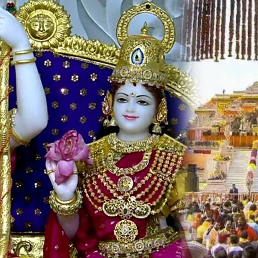 अयोध्या में गूंजे वैदिक मंत्र: श्रीराम दरबार सहित सात मंदिरों में हुआ प्राण प्रतिष्ठा का पावन अनुष्ठान अयोध्या में गूंजे वैदिक मंत्र: श्रीराम दरबार सहित सात मंदिरों में हुआ प्राण प्रतिष्ठा का पावन अनुष्ठान