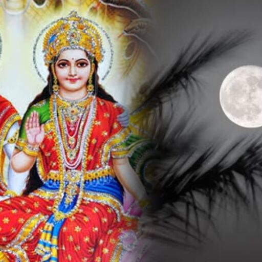 11 जून को रखा जाएगा ज्येष्ठ पूर्णिमा व्रत, जानें शुभ मुहूर्त और तिथि का महत्व 11 जून को रखा जाएगा ज्येष्ठ पूर्णिमा व्रत, जानें शुभ मुहूर्त और तिथि का महत्व