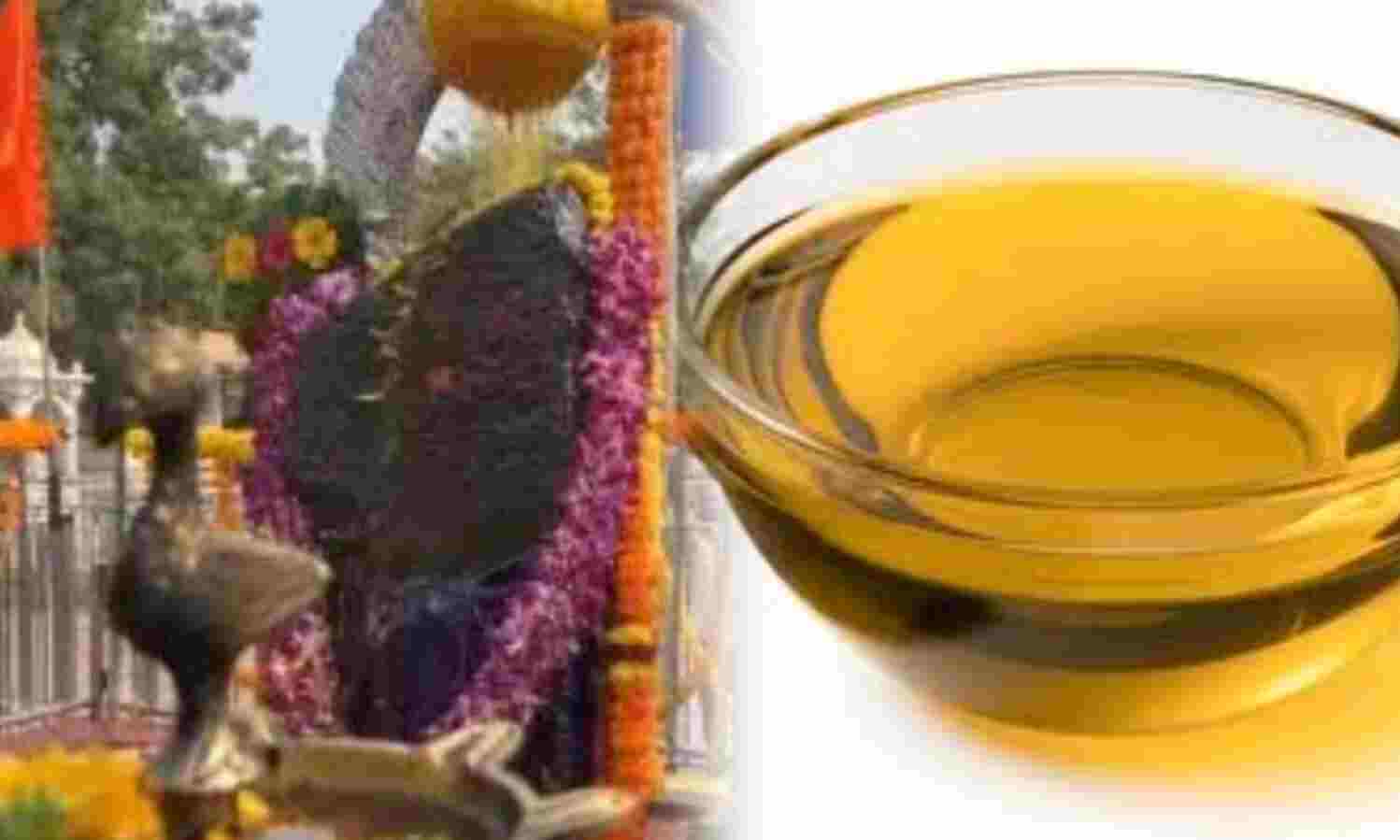 शनिवार को शनि देव के चरणों में क्यों चढ़ाया जाता है तेल? जानें धार्मिक महत्व और इसके पीछे की मान्यता