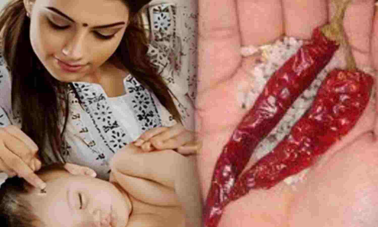 बच्चों को लगती है जल्दी नजर, जानें सरल और प्रभावी तरीके नजर उतारने के