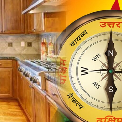 सिर्फ दिशा नहीं, रसोई में वास्तु के ये नियम भी निभाएं वरना बिगड़ सकता है गृहस्थ जीवन