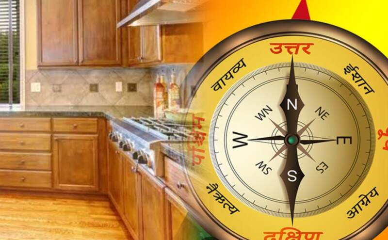 सिर्फ दिशा नहीं, रसोई में वास्तु के ये नियम भी निभाएं वरना बिगड़ सकता है गृहस्थ जीवन सिर्फ दिशा नहीं, रसोई में वास्तु के ये नियम भी निभाएं वरना बिगड़ सकता है गृहस्थ जीवन